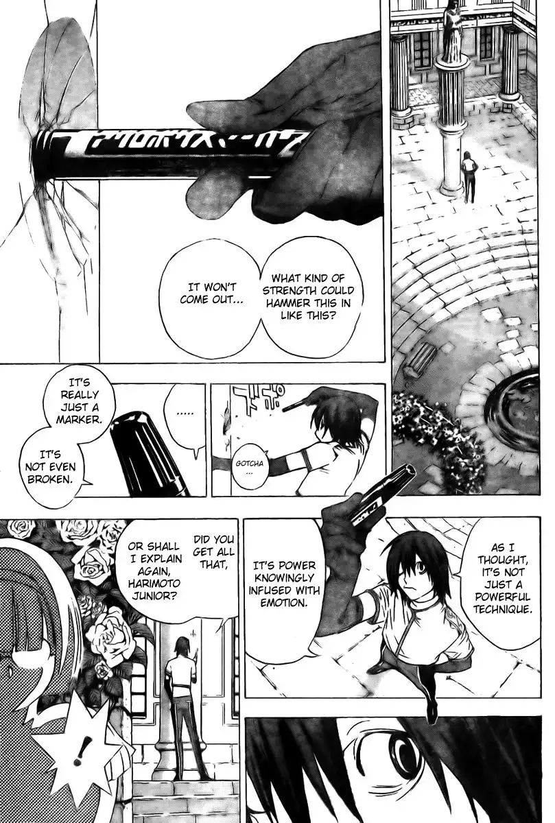 Urooboe Uroboros! Chapter 0 14